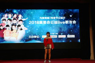小童星母亲节为老人公益演出，暖心举动获网友点赞