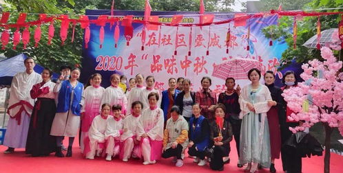 同庆中国节 家国共团圆——浆洗多彩活动花式表白祖国暨公益演出纪实