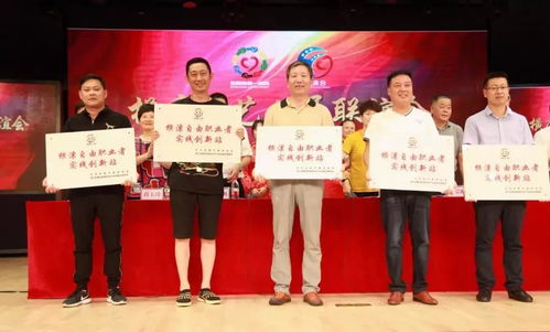 横演会十一国庆公益演出节目征集 横漂齐聚，为爱发声