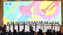 弦音筑梦 走进雄安新区，2019国家大剧院五月音乐节公益演出温暖启幕