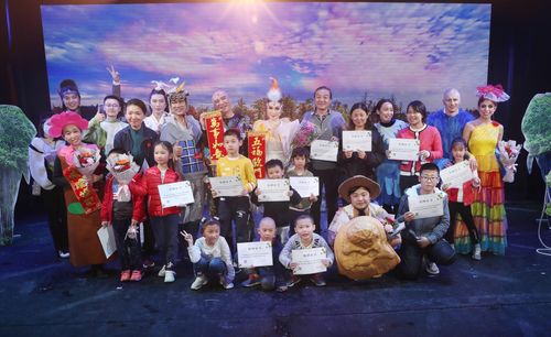深圳原创精品儿童舞台剧《亲亲红树林》贺岁福田首演，开启生态与公益之旅
