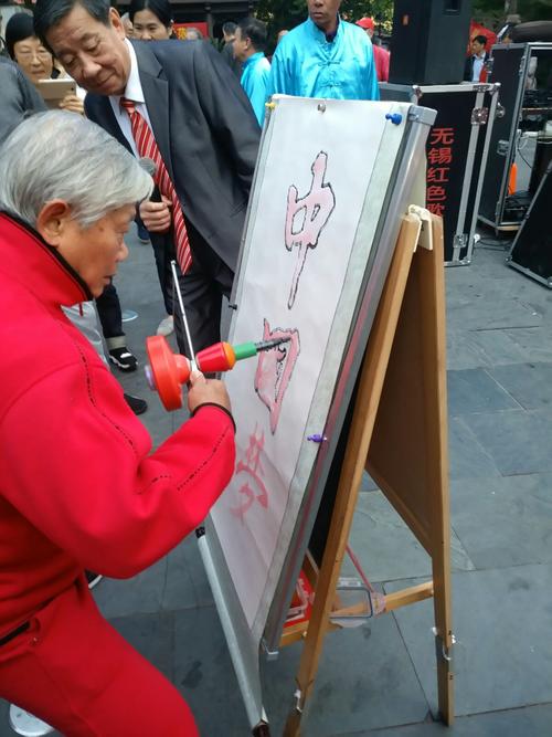重阳节快乐游城中公园(无锡市老科协公益演出)感恩遇见,记住美好!