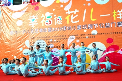 全市儿童乐享节日,放飞梦想